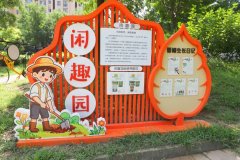 看看顺义全新打制的“沉浸式垃圾分类合体”